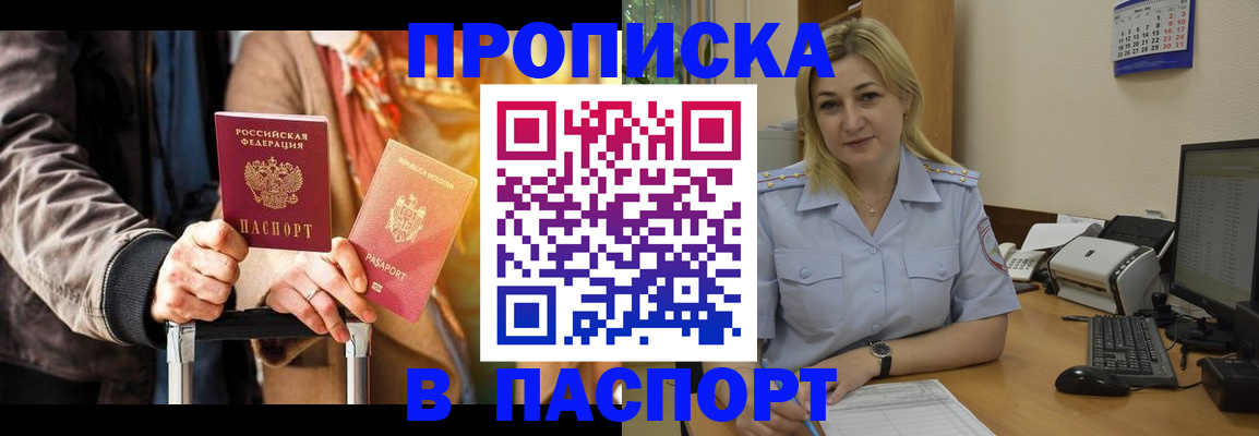 регистрация для школы в Грязях