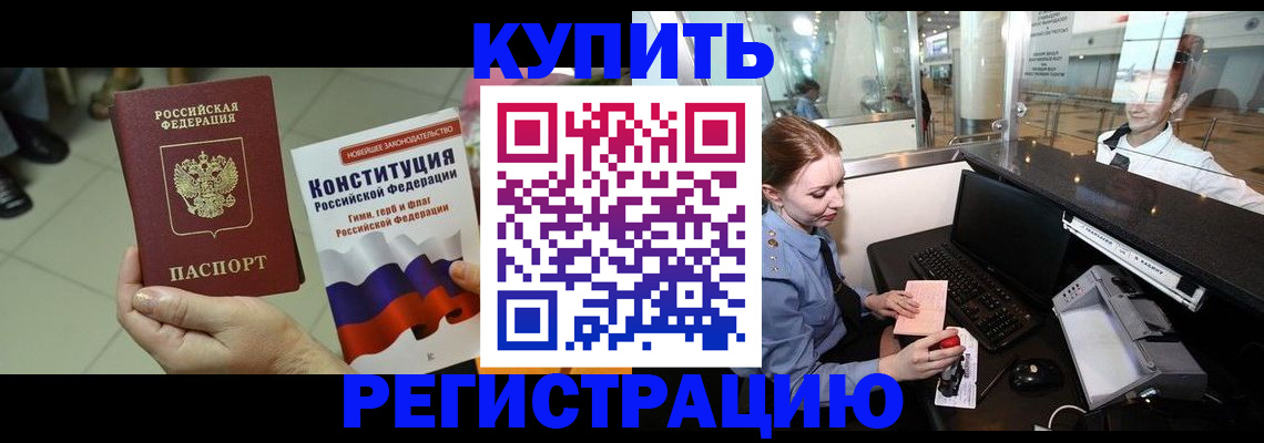 регистрация для дет. сада в Грязях